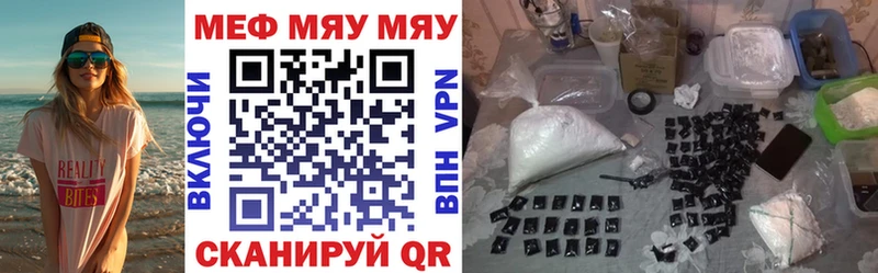 Наркотические вещества Отрадное Гашиш  Alpha PVP  Меф  Канабис 