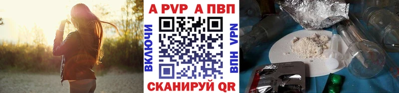 OMG рабочий сайт Отрадное Альфа ПВП Crystall