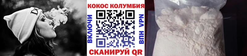 наркотики Отрадное COCAIN Перу