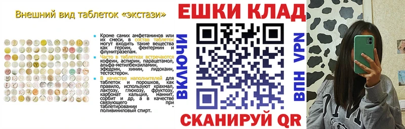 Ecstasy 99%  Отрадное 