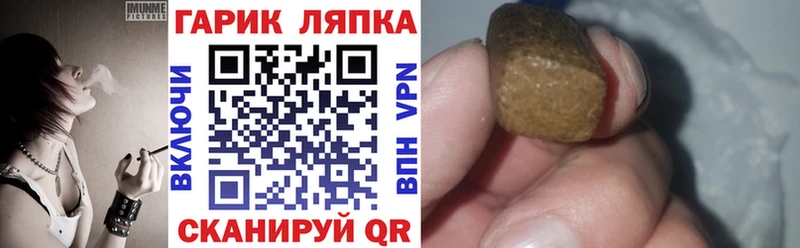 Гашиш Ice-O-Lator  где продают   Отрадное 