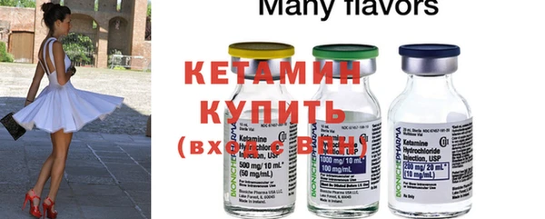мет Абинск