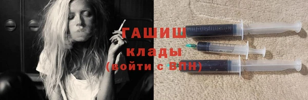 мет Абинск