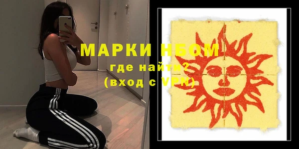 скорость mdpv Алапаевск