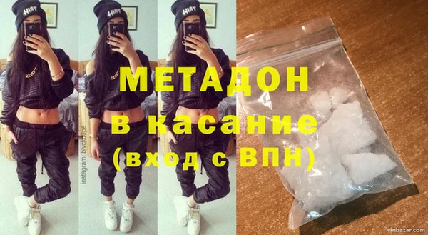 мет Абинск