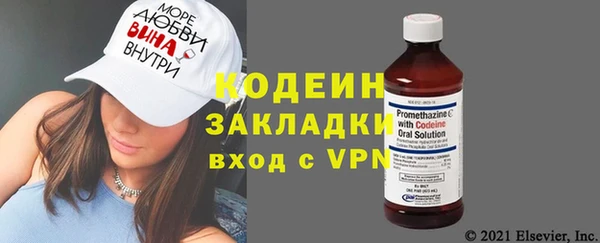 синтетический гашиш Новодвинск