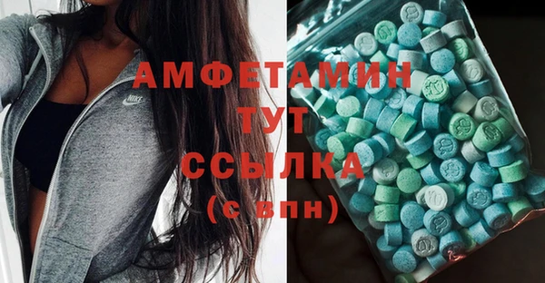 мет Абинск