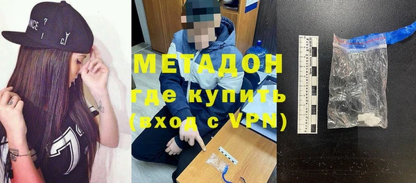 дурь Абдулино