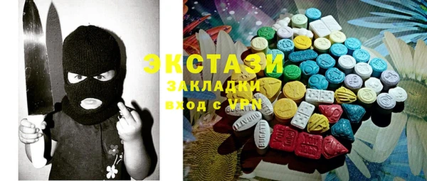 мет Абинск
