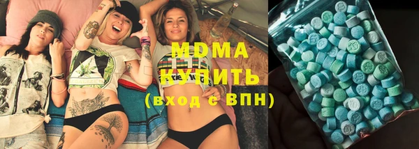 дживик Абаза