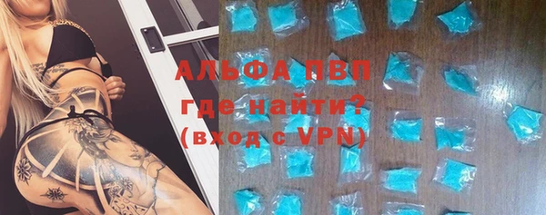 мет Абинск