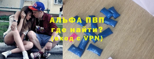 мет Абинск