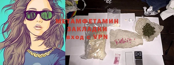 мет Абинск