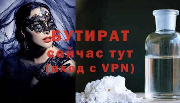 альфа пвп VHQ Аксай