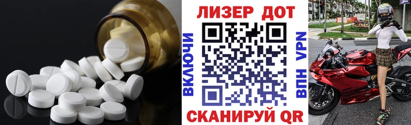 как найти закладки  Отрадное  ЛСД экстази кислота 