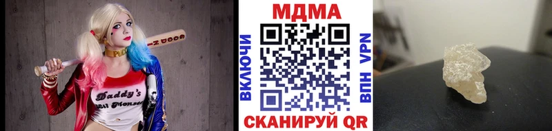 MDMA Molly  купить закладку  Отрадное 
