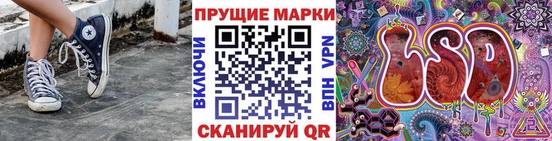 Марки N-bome 1500мкг Отрадное