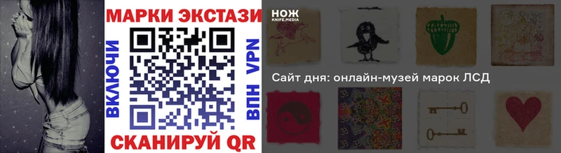 Марки 25I-NBOMe 1500мкг  магазин    omg как зайти  Отрадное 